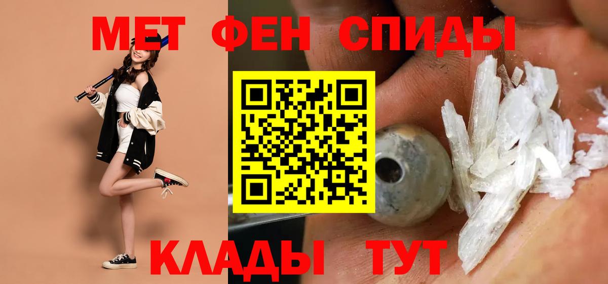 Amphetamine Premium  АМФЕТАМИН  Amphetamine  Печора  Вход с VPN 