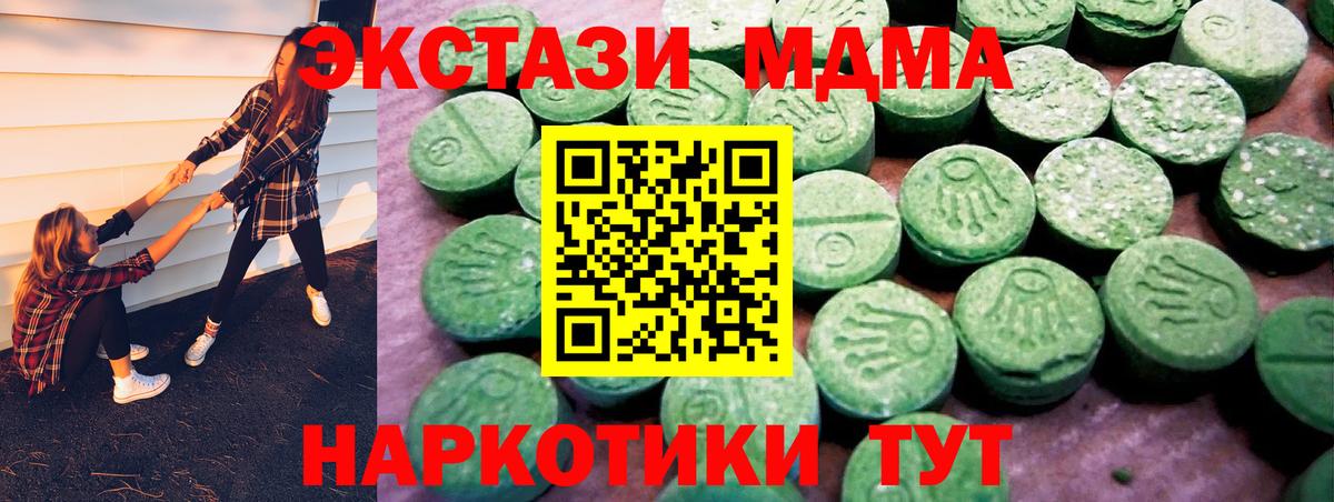 Ecstasy диски Печора
