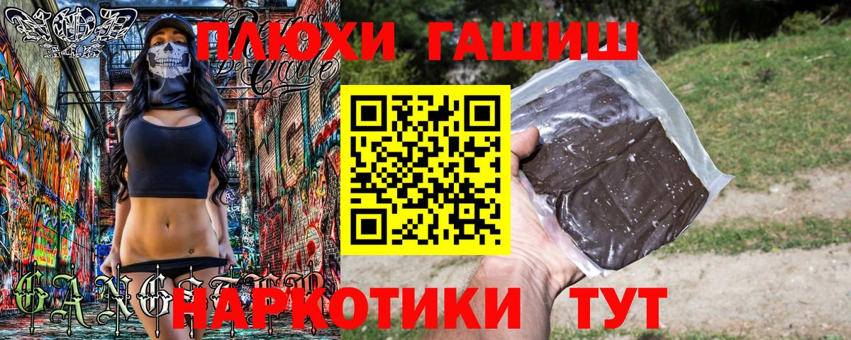Печора  Гашиш hashish  ГАШИШ  Вход с VPN  ГАШ hashish 