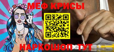 метамфетамин Северобайкальск