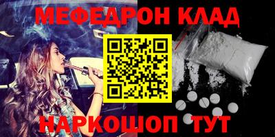 метамфетамин Северобайкальск