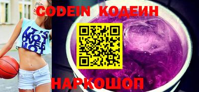 мяу мяу кристалл Свободный