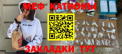метамфетамин Северобайкальск