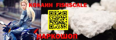метамфетамин Северобайкальск