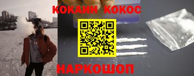 мяу мяу кристалл Свободный