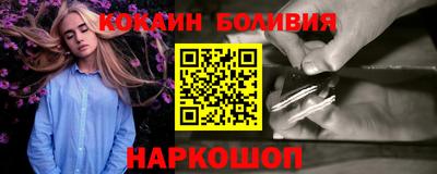 метамфетамин Северобайкальск