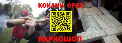 метамфетамин Северобайкальск