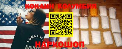метамфетамин Северобайкальск