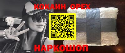 метамфетамин Северобайкальск