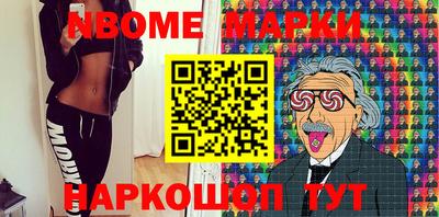 дмт Севастополь