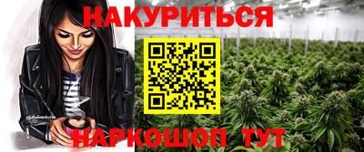 метамфетамин Северобайкальск