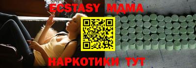 метамфетамин Северобайкальск