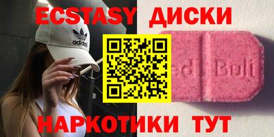 метамфетамин Северобайкальск