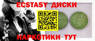 мяу мяу кристалл Свободный