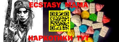 мяу мяу кристалл Свободный