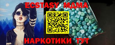 метамфетамин Северобайкальск