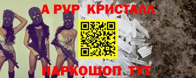 дмт Севастополь