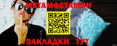 дмт Севастополь