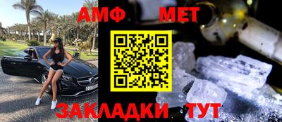 метамфетамин Северобайкальск