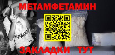 мяу мяу кристалл Свободный