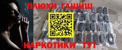 метамфетамин Северобайкальск
