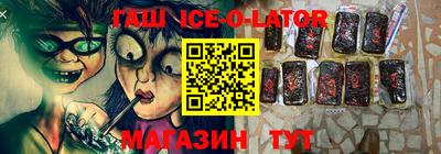 метамфетамин Северобайкальск