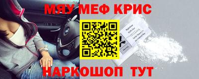 метамфетамин Северобайкальск