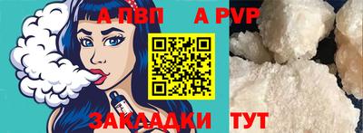 дмт Севастополь