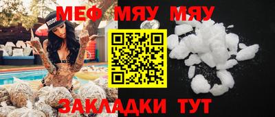 бошки Сланцы