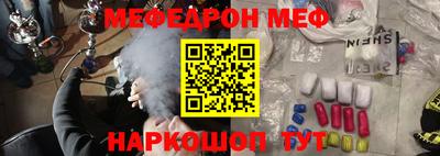 метамфетамин Северобайкальск