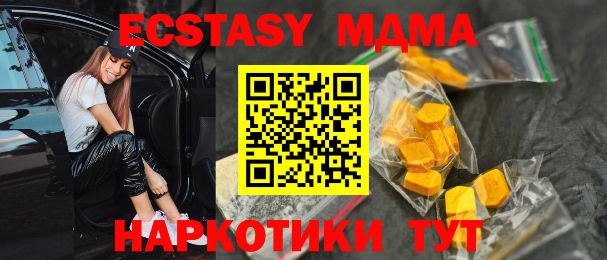 МДМА молли Печора