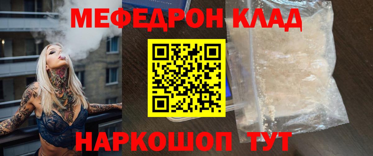 МЕФ  Печора