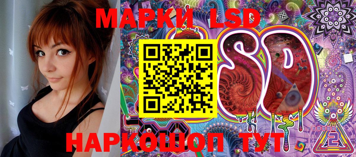 Печора  Марки N-bome 1,5мг  Марки 25I-NBOMe  Вход с VPN 