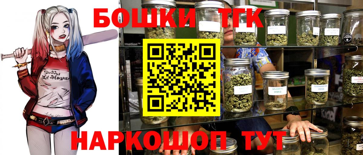 Бошки марихуана планчик Печора